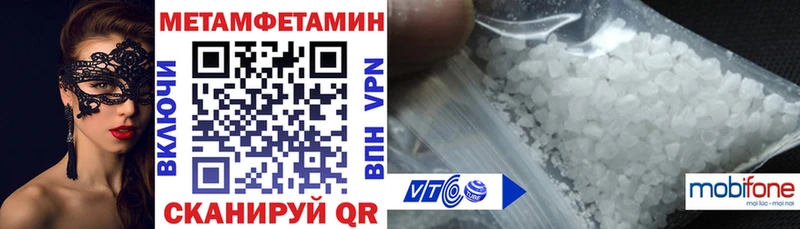 Амфетамин Розовый  как найти закладки  Будённовск 