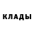 БУТИРАТ жидкий экстази Waiyr Kuramaeva