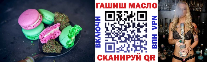 Печенье с ТГК конопля  Будённовск 