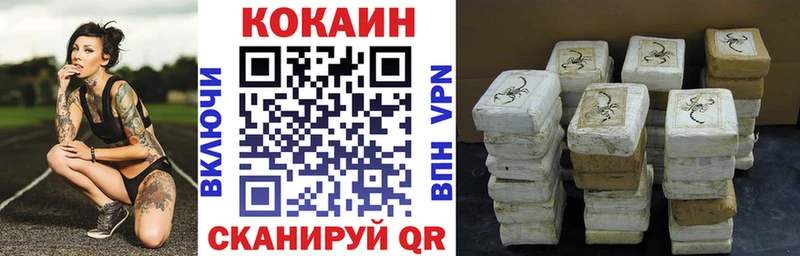 Кокаин Боливия  Будённовск 