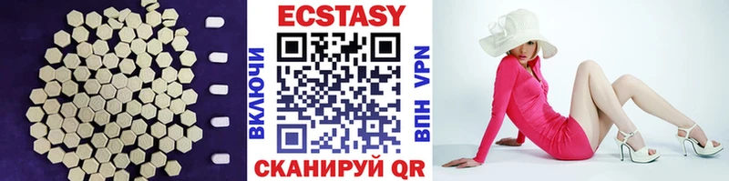 Ecstasy Punisher Будённовск