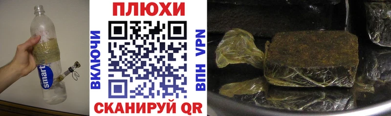 ГАШИШ убойный  Будённовск 