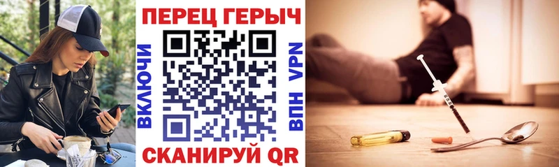 ГЕРОИН герыч  Будённовск 