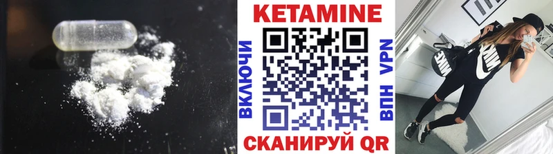 КЕТАМИН VHQ ОМГ ОМГ ССЫЛКА это официальный сайт наркошоп Будённовск