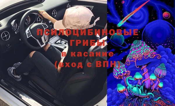 ECSTASY Бугульма