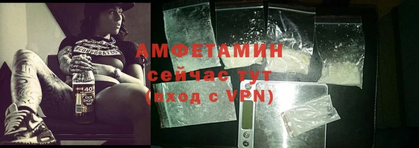 ECSTASY Бугульма