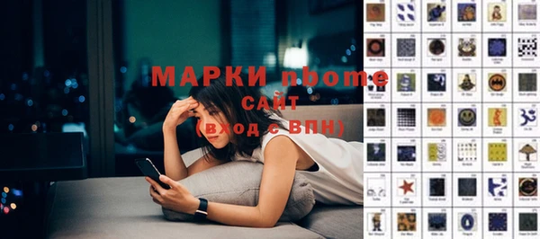 мдпв Бронницы