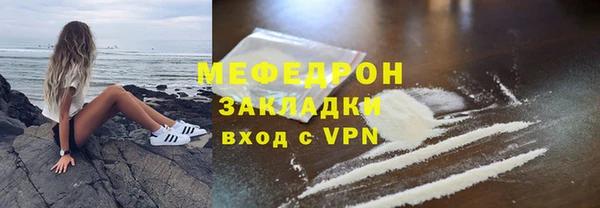 мдпв Бронницы