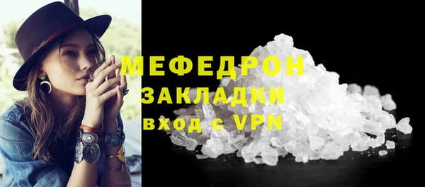 прущая мука Бородино