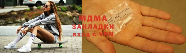 ECSTASY Бугульма