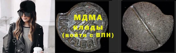 ECSTASY Бугульма