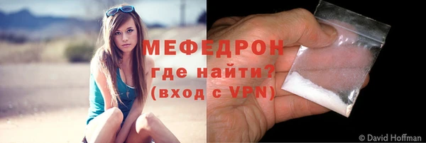 прущая мука Бородино