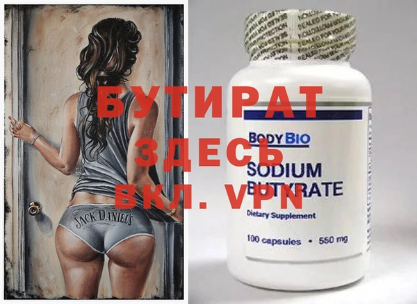 мдпв Бронницы