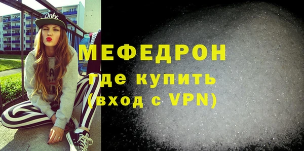 прущая мука Бородино