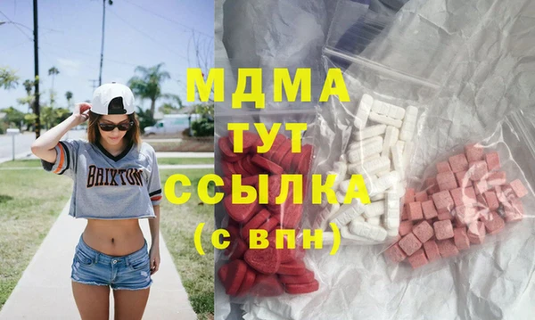 мдпв Бронницы