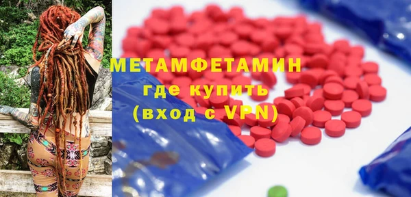 мдпв Бронницы