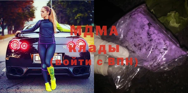 ECSTASY Бугульма