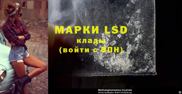 ECSTASY Бугульма