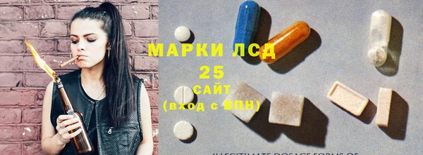 ECSTASY Бугульма