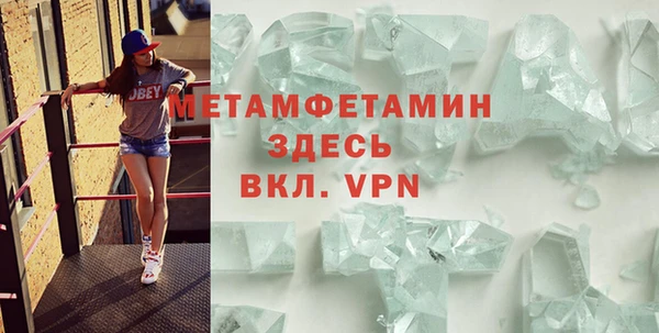 ECSTASY Бугульма