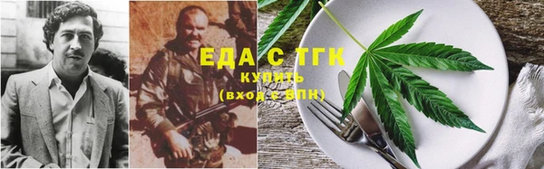 прущая мука Бородино