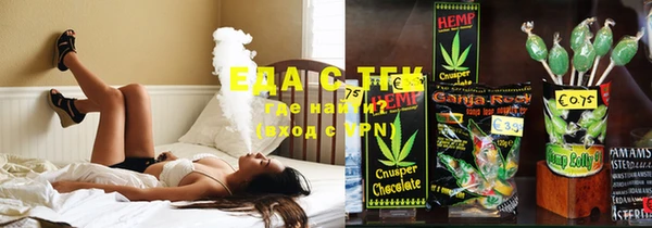 ECSTASY Бугульма