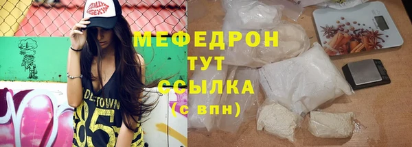 мдпв Бронницы