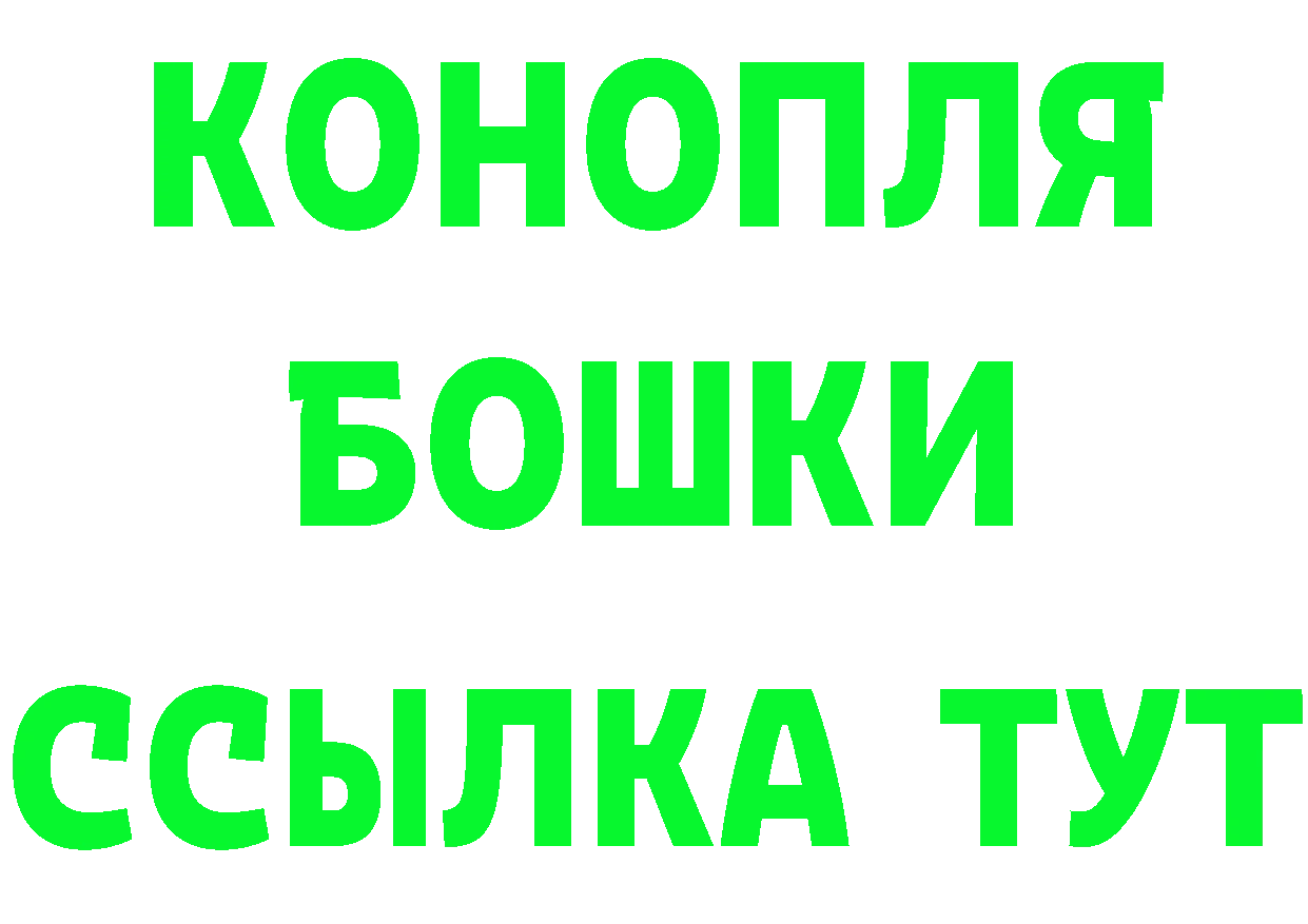 Где найти наркотики? это состав Будённовск