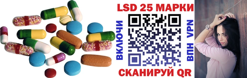 LSD-25 экстази ecstasy  Будённовск 