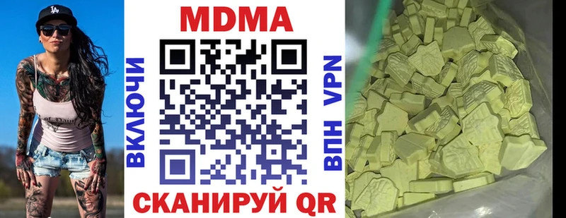 МДМА crystal  Будённовск 