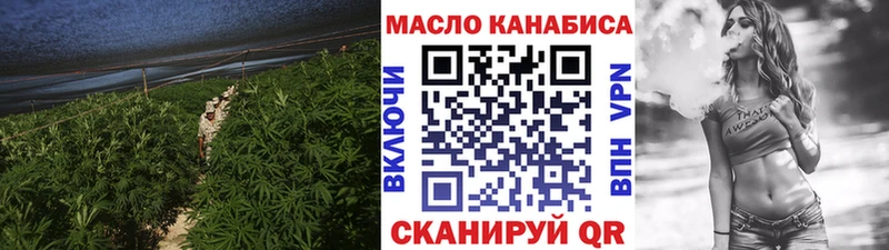 Дистиллят ТГК гашишное масло  Будённовск 